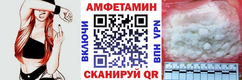 omg как зайти  Екатеринбург  АМФЕТАМИН VHQ 