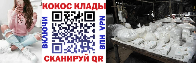 где купить наркотик  Екатеринбург  Кокаин Боливия 