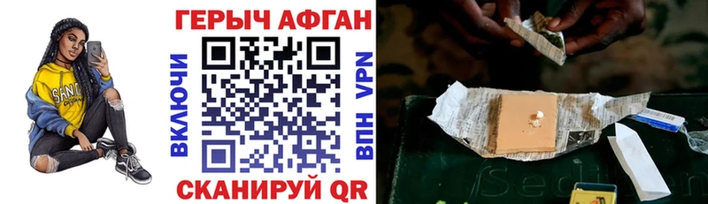 ГЕРОИН Афган  Екатеринбург 