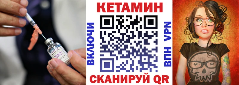 МЕГА зеркало  Екатеринбург  Кетамин VHQ  купить наркоту 