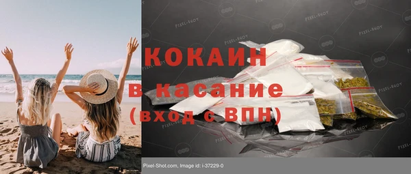 мяу мяу кристалл Абдулино