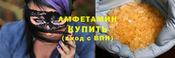 мяу мяу кристалл Абдулино