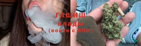 мяу мяу кристалл Магас