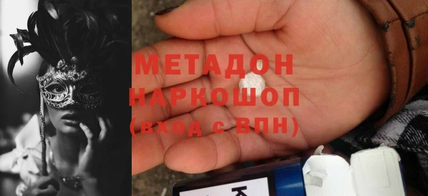 мяу мяу кристалл Магас