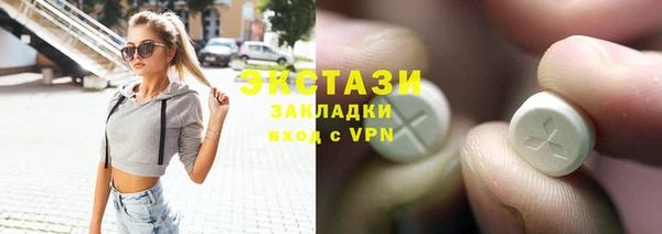мяу мяу кристалл Абдулино