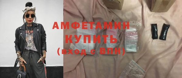 круглые Абаза