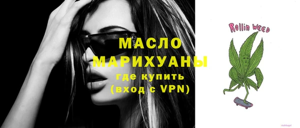 мяу мяу кристалл Абдулино