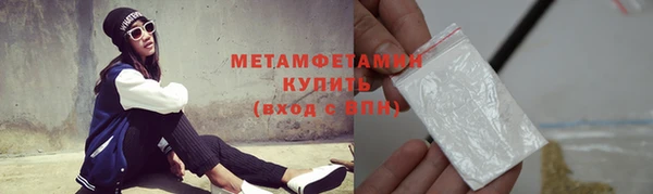 мяу мяу кристалл Абдулино