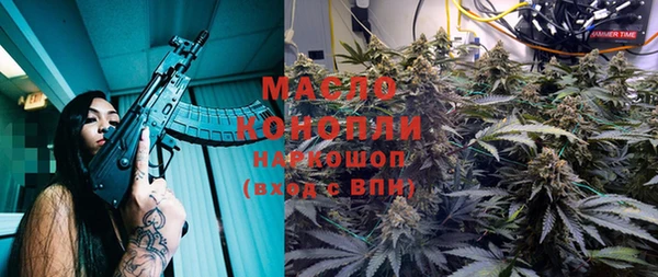 мяу мяу кристалл Магас