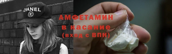 круглые Абаза