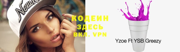 мяу мяу кристалл Абдулино