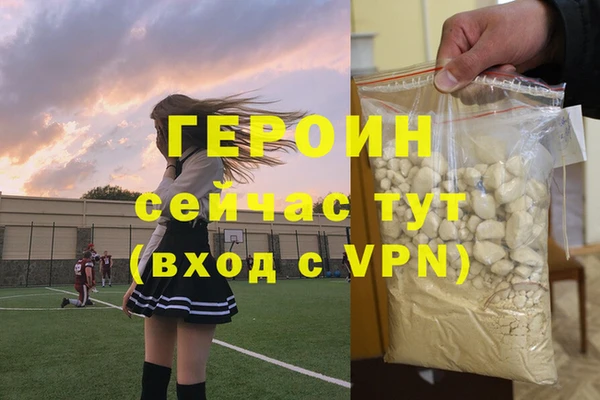 МДМА Орск