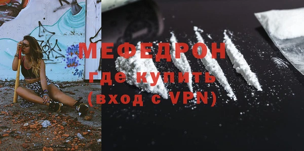 метадон Майский