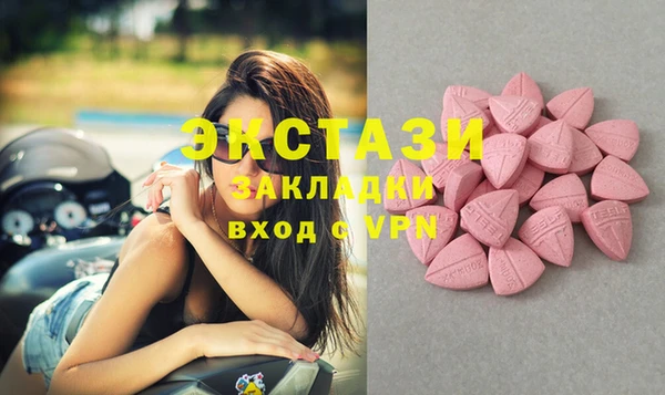круглые Абаза