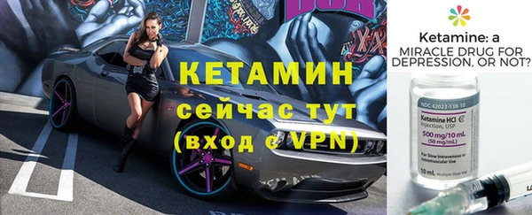 мяу мяу кристалл Магас