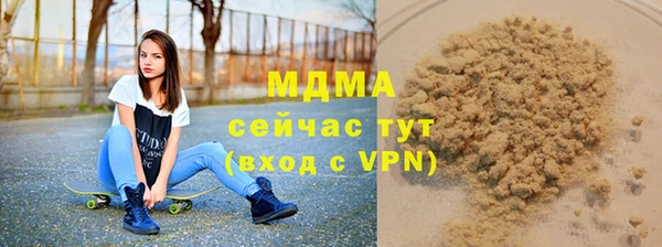 мяу мяу кристалл Абдулино