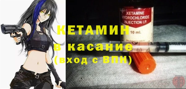 мяу мяу кристалл Магас