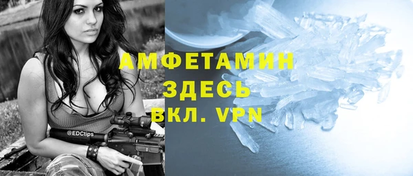 мяу мяу кристалл Магас