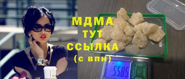круглые Абаза