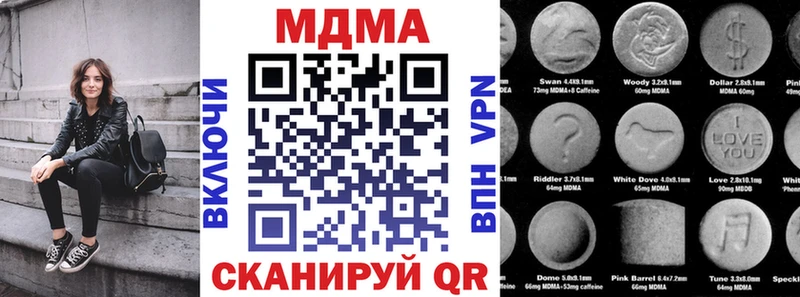 darknet Telegram  где купить   Екатеринбург  MDMA молли 