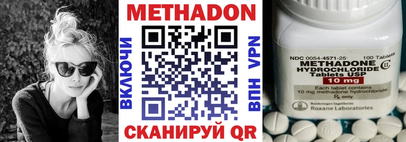 Метадон белоснежный  как найти   Екатеринбург 