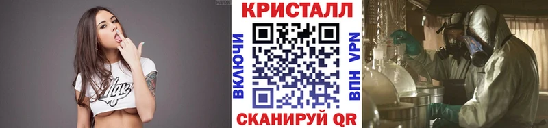 kraken ONION  Екатеринбург  мориарти как зайти  МЕТАМФЕТАМИН Methamphetamine 